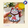 Parche Bordado de Gato de la Suerte de Dibujos Animados para Ropa, Parche para Reparar Agujeros en Chaquetas de Plumas, Parche de Tela Autoadhesivo, Decoración Creativa