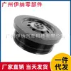 11237793593 11238511371 Adequado para Bmw E46 E90 E93 Modelo Novo Polia do Virabrequim
