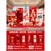 2026 Año del Caballo Escena del Festival de Primavera Atmósfera Decoración Empresa Centro Comercial Exhibición de Año Nuevo Tablero de KT Fondo