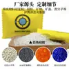 Bolsa Desecante que Cambia de Color que Absorbe la Humedad Transfronteriza Bolsa Deshumidificadora para Coche Hogar Reciclable Absorbente de Humedad Bolsa a Prueba de Humedad para Coche Nuevo