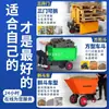Carrinho de Mão Elétrico Veículo de Transporte para Canteiro de Obras para Mover Tijolos e Areia, Caminhão Basculante para Transporte de Ração Animal e Gado