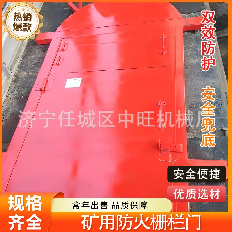 矿用防火栅栏门 (6).jpg
