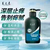 Champú Yangyuan Qing: Fórmula Voluminizadora y Fortalecedora, Fórmula Purificante y Nutritiva de Jengibre, y Fórmula Refrescante y Voluminizadora de Pu'er