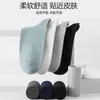 Calcetines Finos de Corte Bajo para Hombre Primavera y Verano, Deportivos Anti-Olor, Absorbentes de Sudor, Transpirables, Antideslizantes, Invisibles