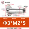 Acero inoxidable 304 cabeza plana remache ledger hijo-madre hebilla hijo-madre receta remache trasero clavo tuerca de seguridad par único M3M4M5