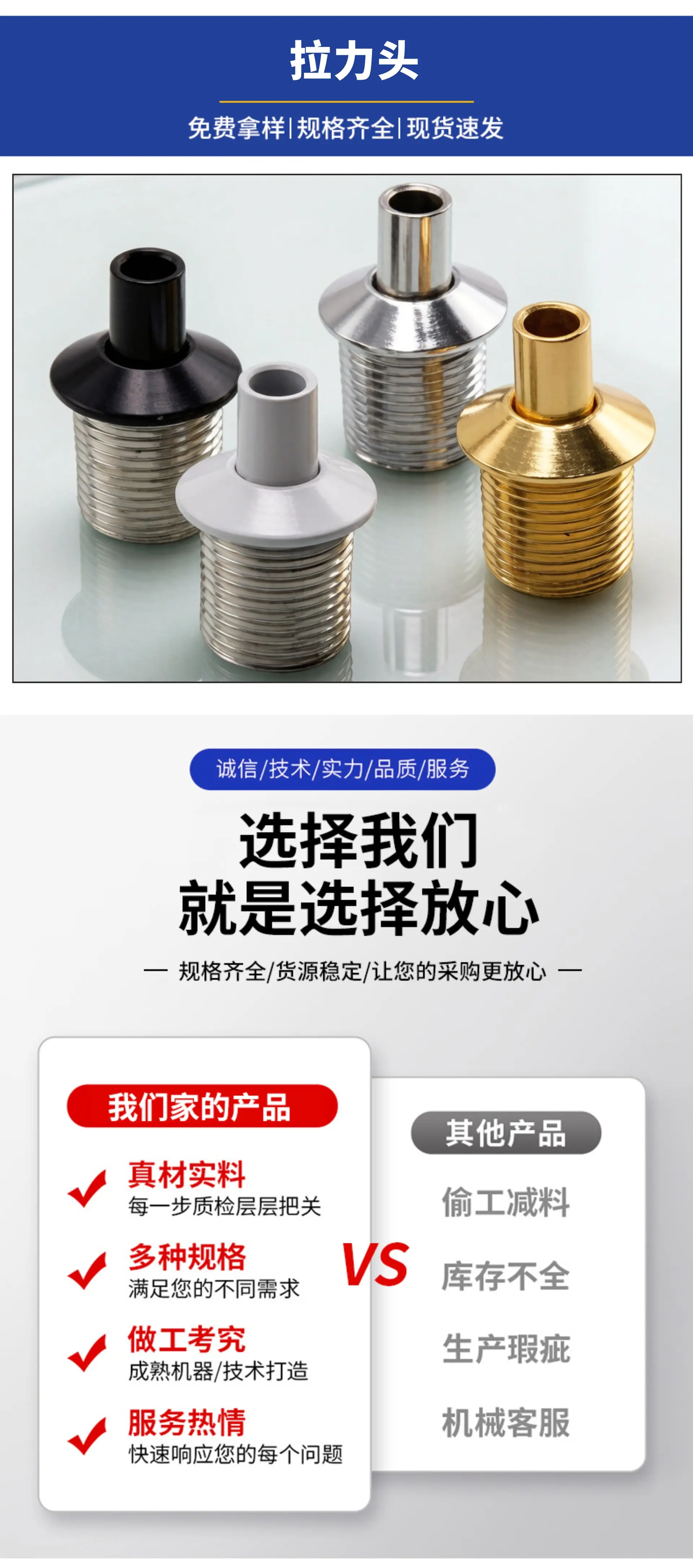 拉力头春隆描述页2.jpg