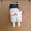 Copo de Óleo de Freio para Caminhão Kaima Caminhão Aofeng Junchi Junwei Copo de Óleo Copo de Armazenamento de Óleo para Veículo Elétrico Vasilha de Óleo de Freio com Dois Furos
