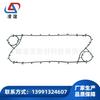 Suministro de junta de intercambiador de calor de placas desmontables - Lingyi H vicabo serie H H09-V60 hebilla diagonal