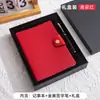 Cuaderno A5 Estilo Nuevo con Patrón de Lichi y Hebilla, Set de Caja de Regalo, Diario de Cuero Suave Engrosado Simple para Negocios, Personalizable