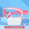 Gafas de Natación Infantiles Amazon de Marco Grande con Tapones para los Oídos Integrados, Gafas de Natación de Silicona Que No Aprietan los Ojos, Gafas de Natación Antivaho de Alta Definición