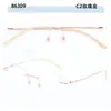 Óculos de Sol B de Titânio Sem Aro, Modernos, Ultraleves, Estilo Celebridade da Internet, Compatíveis com Lentes de Grau, Galvanoplastia IP Retrô Tendência