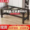 Marco de Mesa, Patas de Mesa, Soportes para Patas de Mesa, Estantes de Metal, Bases Trípode para Mesa de Comedor, Soportes de Hierro Sencillos Personalizados para Mesa de Computadora