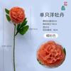Venta al por mayor de fábrica de peonías artificiales de estilo europeo de 3 cabezas, peonías extranjeras, flores artificiales para decoración de bodas y hogares, flores de seda falsas, peonías extranjeras individuales.