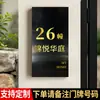 Placa de puerta de acero inoxidable con un acabado espejo de alta gama, lujo ligero y creativo para puertas de entrada, letreros de números para villas y centros comerciales