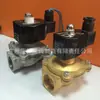 Válvula Solenoide Normalmente Aberta 2W-15K 2W-20K 2W-25K 2W-32K 2W-40K 2W-50K