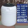 Balde de enzimas, levedura de grau alimentício para fabricação de cerveja, fermentação e picles, recipiente de plástico selado para armazenamento de água doméstica e uso de enzimas