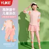 Traje de baño para niñas Nuevo estilo Dividido de manga larga Pantalones largos Cómodo Transpirable Secado rápido Estudiante Traje de baño para natación y aguas termales