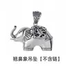 Yihua Taiyin Elefante de Nariz Larga Negro Colgante Taiyin Viejo Vintage Elefante Cadena Tailandesa Cadena de Lana Tridimensional Colgante