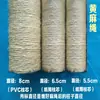 Poste Arranhador de Gato Substituição Poste de Escalada para Gato Tamanho do Poste Tubo de Papel Juta Poste de PVC Sem Parafusos M8 Poste de Sisal DIY