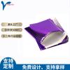 Bolsas de Burbujas con Recubrimiento de Aluminio Morado al por Mayor del Fabricante, Bolsas para Mensajería de Comercio Electrónico, Bolsas de Burbujas con Recubrimiento de Aluminio Multicolor con Características Impermeables