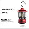 Lâmpada de Camping, Iluminação Externa, Lanterna, Bateria de Longa Duração, Lâmpada de Barraca Recarregável, Lâmpada LED