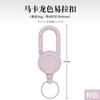 Carrete retráctil para insignia de mochila de ABS de color macarrón sólido con llavero, hebilla de extracción fácil, hebilla anti-pérdida