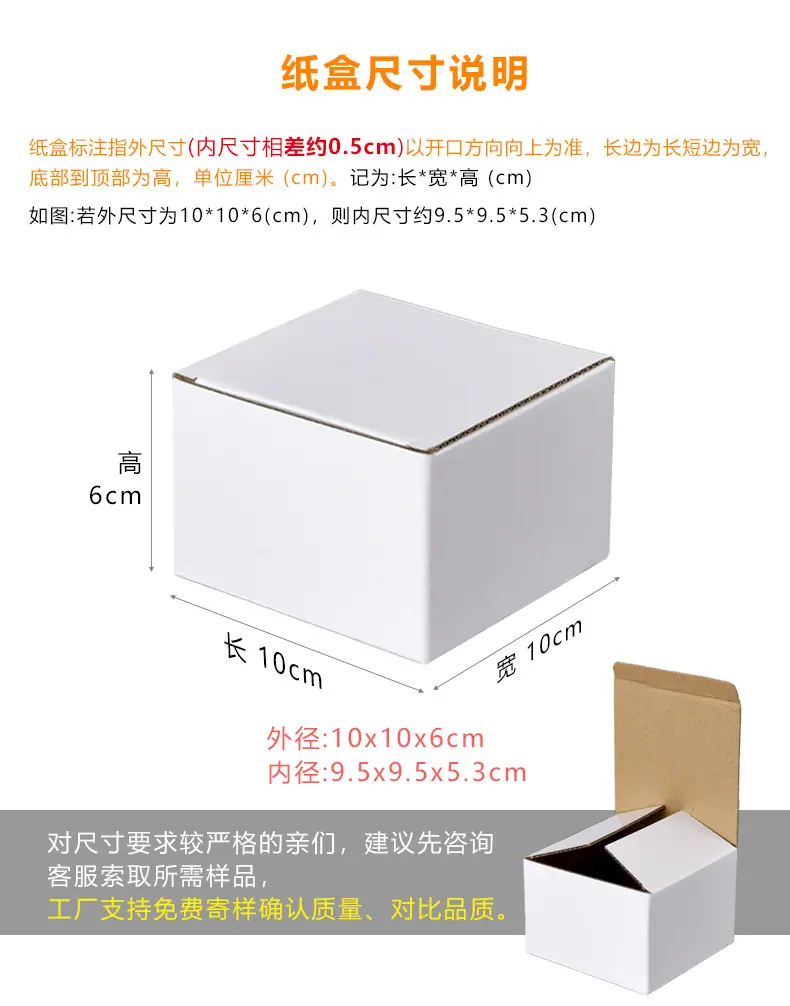 白盒-_08