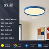 Quarto Infantil Quarto de Dormir Luz Menino Proteção Ocular Espectro Completo Proteção Ocular Alto Padrão Criativo Memphis Quarto Principal Quarto de Menina Luz