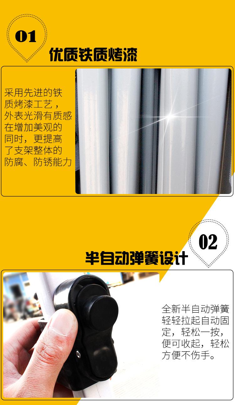 半自动支架详情_05