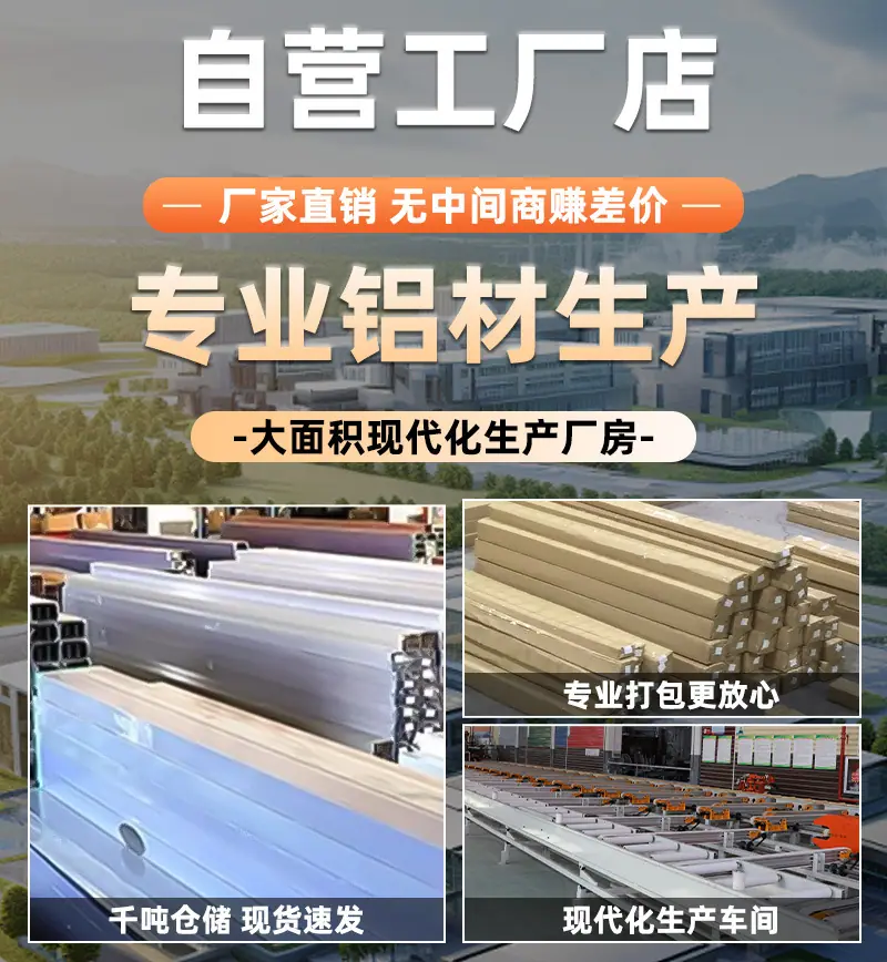1688方管详情页_02.jpg