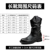 Botas Femininas Longas com Aumento de Altura de 8cm 2026 Outono/Inverno Novo Estilo, Extremamente Atraentes Acima do Joelho Suede Melard V-Cut Botas de Salto