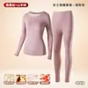 Roupa Térmica de Cashmere e Seda para Mulheres, Veludo Alemão de Inverno com Aquecimento e Proteção contra o Frio, Conjunto de Camada Base com Forro de Lã e Espessado