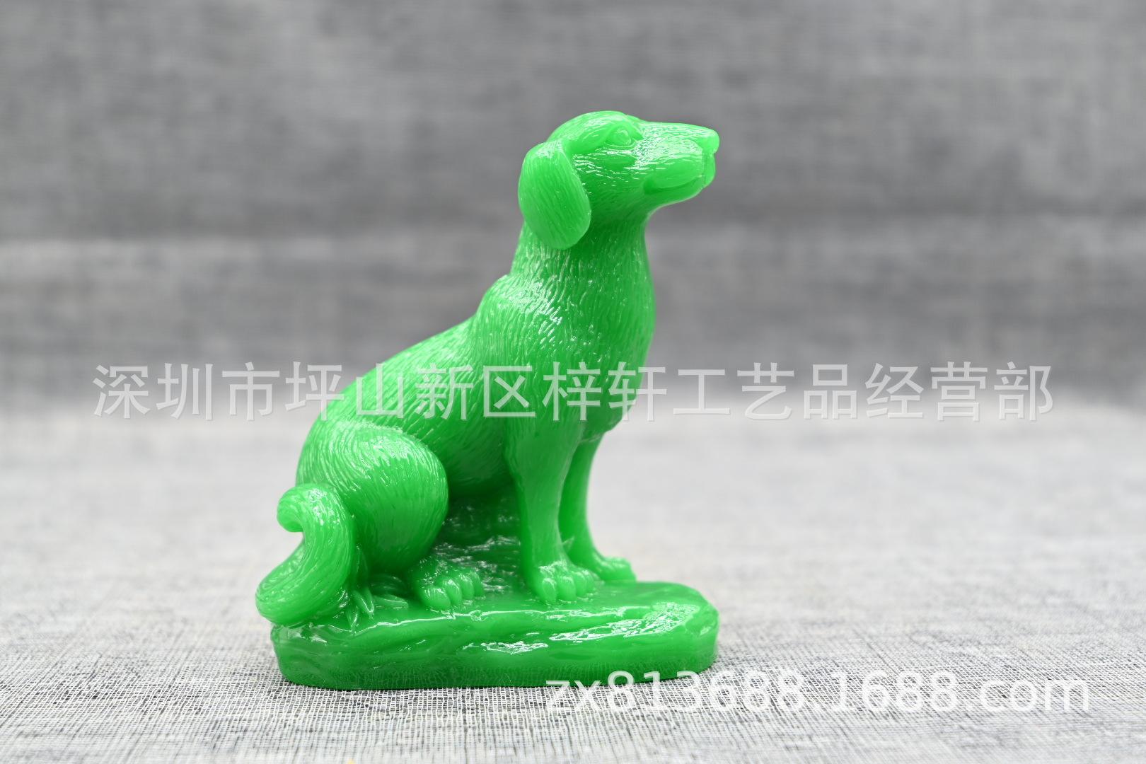 9狗正面.JPG