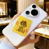 Adesivos de Transferência Dourada Imitação para Celular Atrai-Fortuna e Protetores, Adesivos Internos para Capinha de Celular com Folha de Ouro de Transferência Estilo Chinês, Presentes de Cartão Pequeno no Atacado