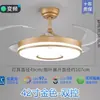 Nuevo Modelo de Ventilador de Techo con Luz Invisible de Frecuencia Variable, Integrado para Uso Doméstico en Sala de Estar y Comedor, Lujoso Ventilador de Techo Inteligente con Luz y Bluetooth