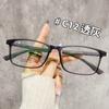 Gafas ultraligeras TR90 cuadradas clásicas de color sólido al por mayor, montura para gafas de negocios con lentes con número de altura y montura para gafas