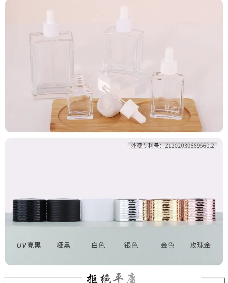 扁方瓶2_06.jpg