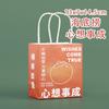 Bolsa de papel kraft blanco de cartón para hornear, café, leche, té, bebidas, para llevar, embalaje, bolsa de papel de regalo para catering.