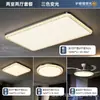Luz Principal de Luxo de Espectro Total para Sala de Estar, Luminária de Teto com Padrão de Gelo Rachado, Luz LED para Quarto e Sala de Jantar, Iluminação Atmosférica para Toda a Casa, Luminárias Zhongshan