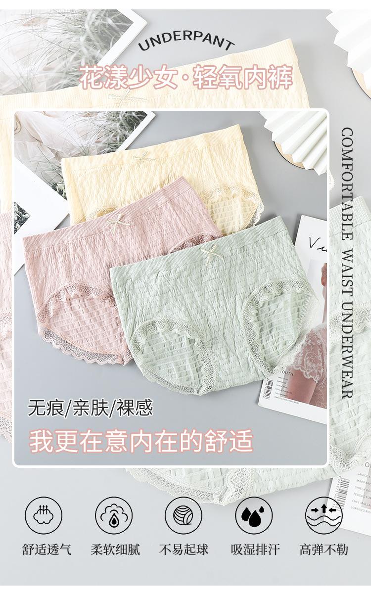 详情-内裤01_03.jpg