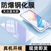 Protector de Pantalla de Vidrio Templado Sanjies para Huawei Honor 90 Gt, Protección de Privacidad de Pantalla Completa, Protección para Teléfono Honor 300, Alta Definición y Antiexplosión