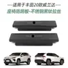 Adecuado para Toyota 20 weilanda acero inoxidable estribo de puerta modificado pedal de bienvenida maletero protector trasero placa protección