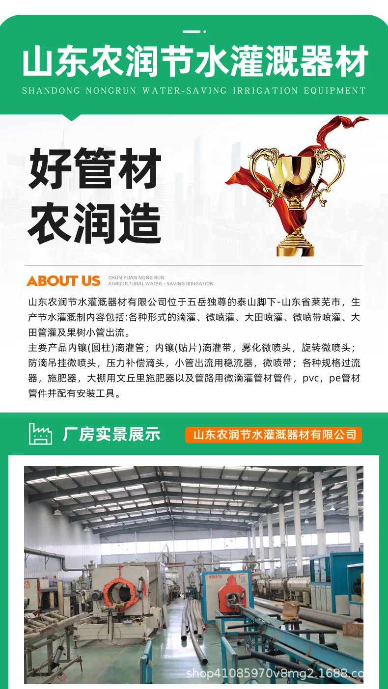 pe管_07.jpg