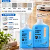 Wuwu Jiedi Líquido de Limpeza e Esterilização de Pisos Líquido de Limpeza para Passar Pano em Azulejos Fragrância Duradoura Remoção de Manchas Polimento Lavagem Azulejo Suave Líquido