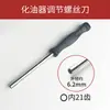 Llave de Ajuste de Carburador Cortacésped Motosierra Herramienta de Ajuste de Velocidad de Reparación de Carburador Juego de Destornilladores de Ajuste