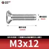 Tornillos de Acero Inoxidable 304 con Ranura de Cruz, Pernos de Alta Resistencia con Rosca Completa, Tornillos de Cabeza Avellanada Gb819.2 M3M4M5M6M8