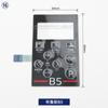 Qixing Bao Mai Hu Long Computadora de Control Electrónico Coche Plano Pantalla Película Botón Jack Control Pantalla de Operación