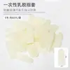 Protectores de Dedo de Látex Desechables Ultra-Delgados para Uñas Artísticas Cubiertas de Dedo de Goma Impermeables Mate Cubiertas de Dedo Antideslizantes Resistentes al Desgaste