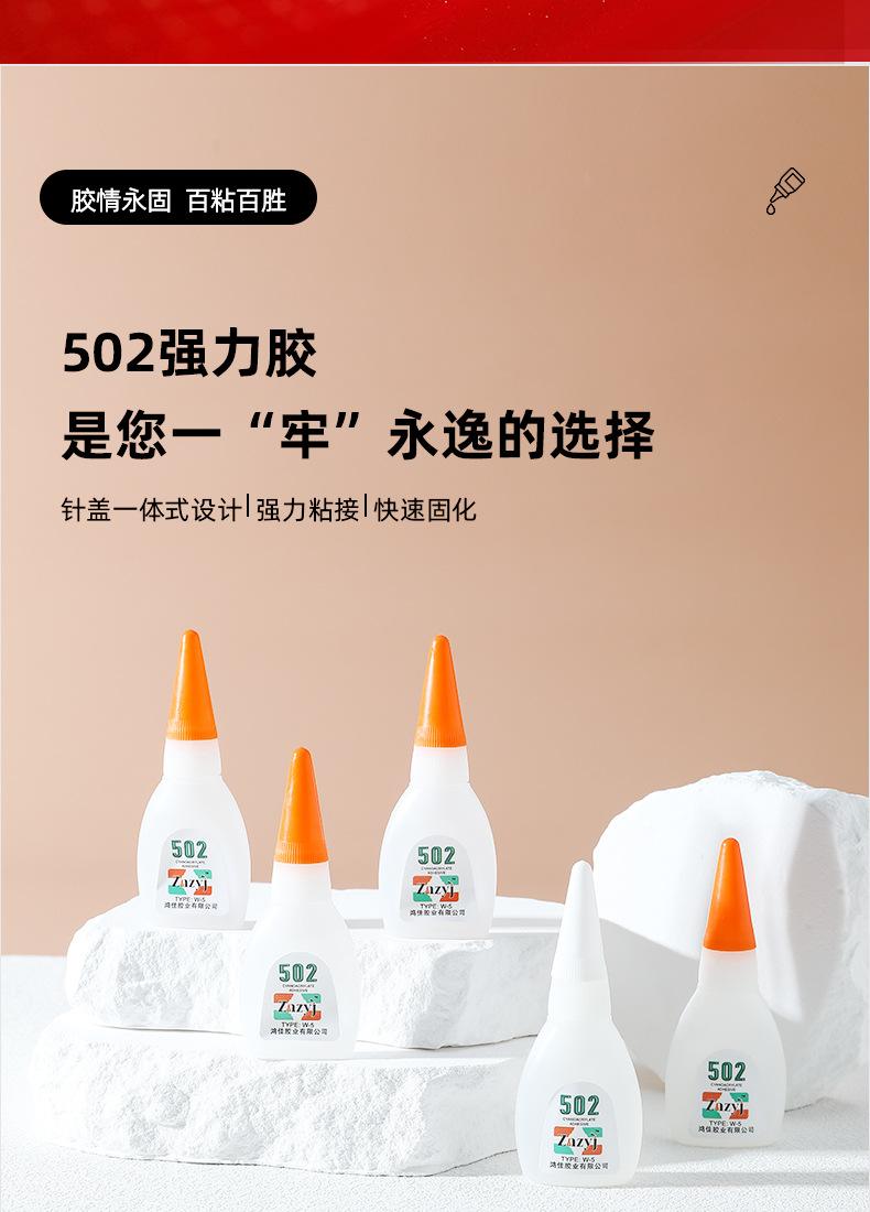 详情_02
