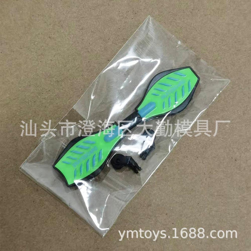 活力板 绿（袋装）